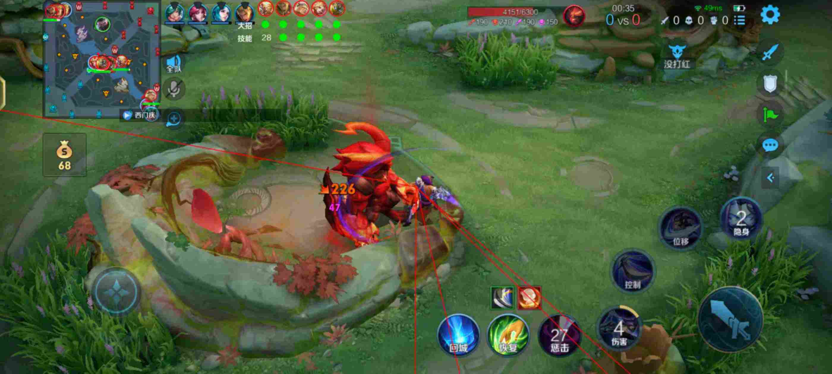 自瞄参数校准展示