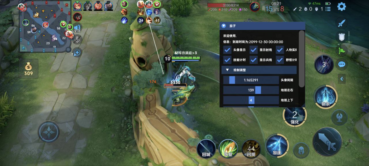 自瞄参数校准展示