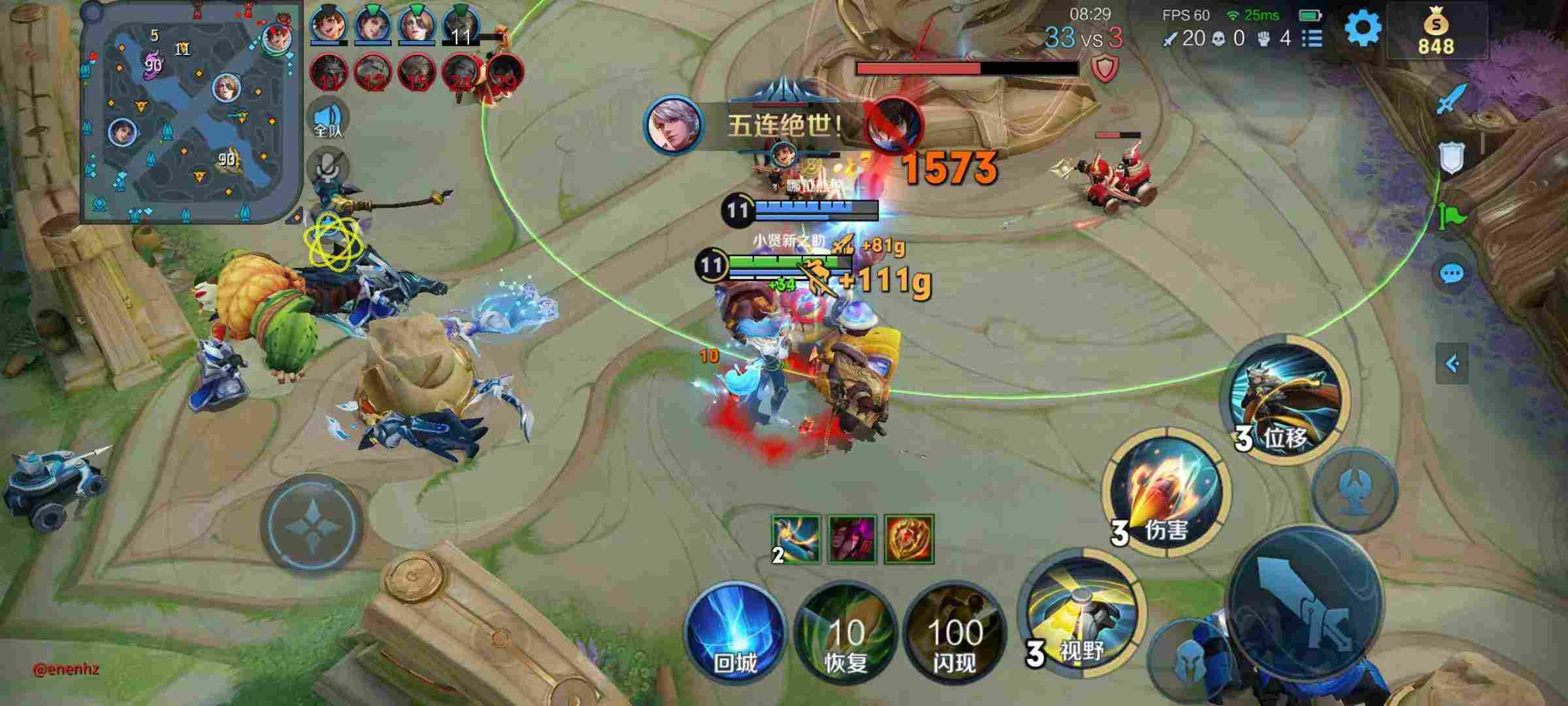 自瞄参数校准展示